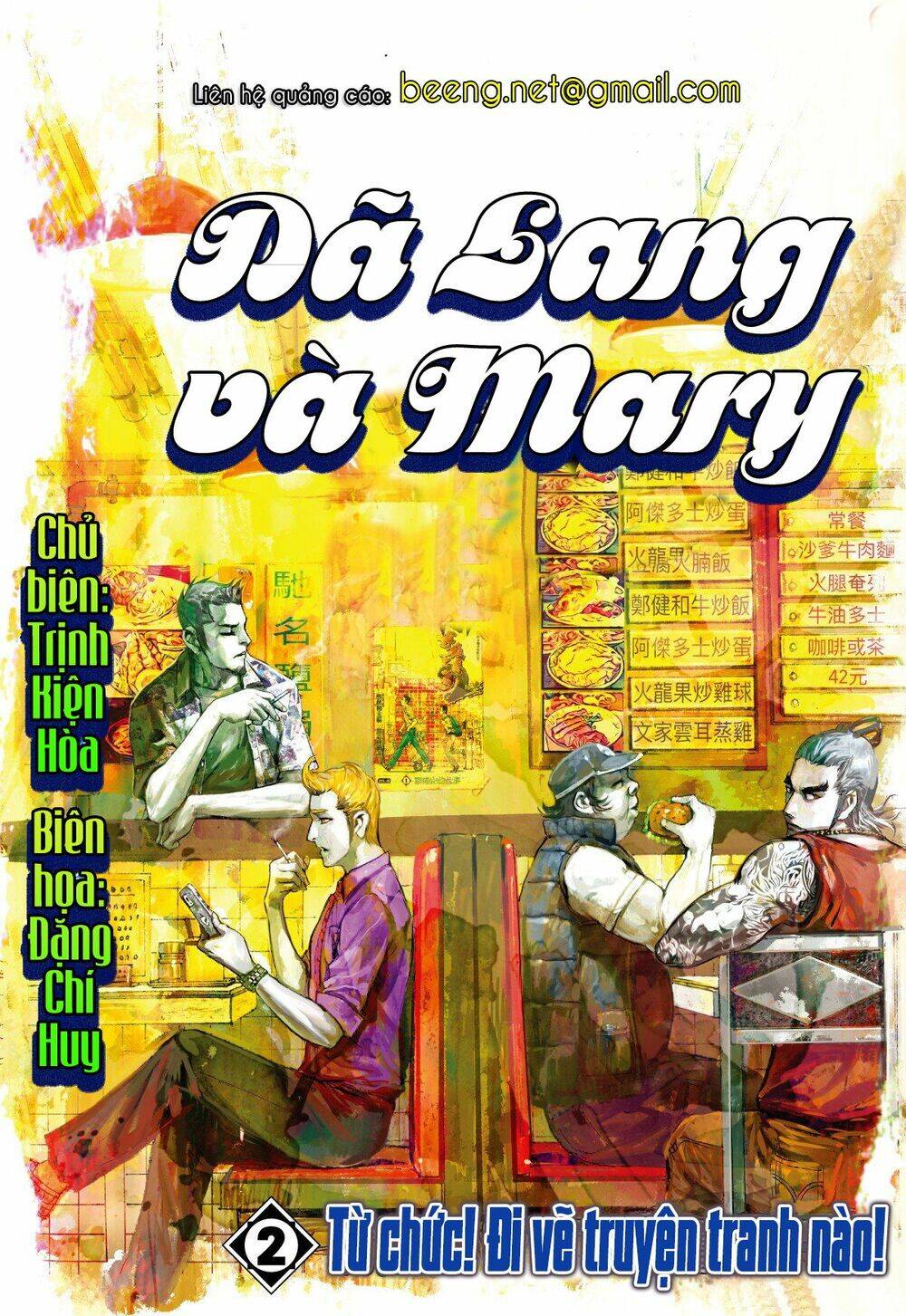 Dã Lang Và Mary 2 Chapter 2 - Trang 0