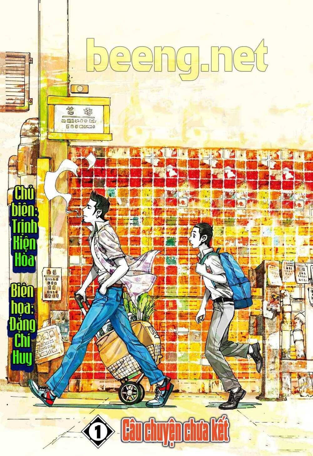 Dã Lang Và Mary 2 Chapter 1 - Trang 0