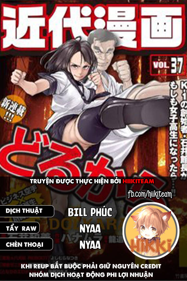 Nhập Vào Thân Xác Của Nữ Sinh Trung Học Karate Chapter 40 - Trang 0