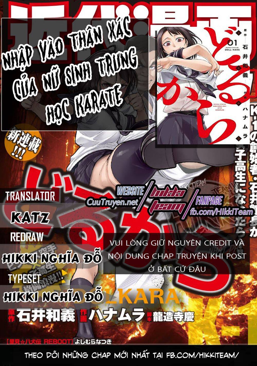 Nhập Vào Thân Xác Của Nữ Sinh Trung Học Karate Chapter 13 - Trang 0
