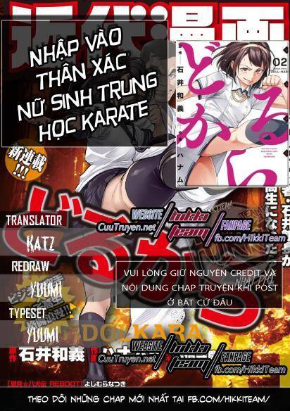 Nhập Vào Thân Xác Của Nữ Sinh Trung Học Karate Chapter 2 - Trang 0