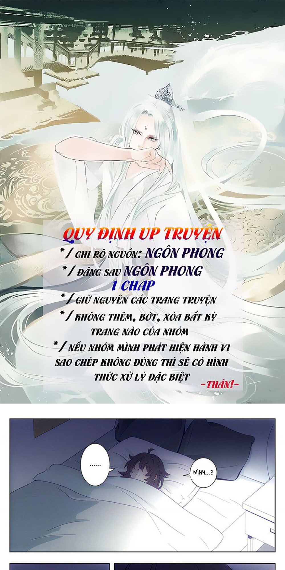 Luyến Ái 1/2 Chapter 2 - Trang 1