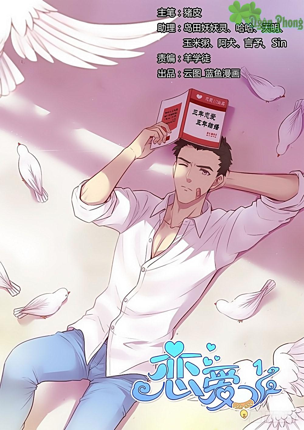 Luyến Ái 1/2 Chapter 20 - Trang 0