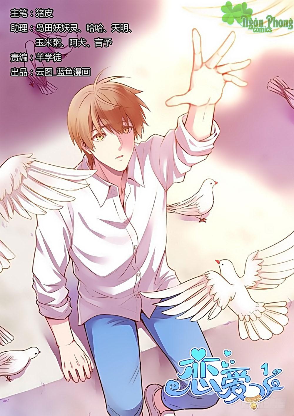 Luyến Ái 1/2 Chapter 19 - Trang 0
