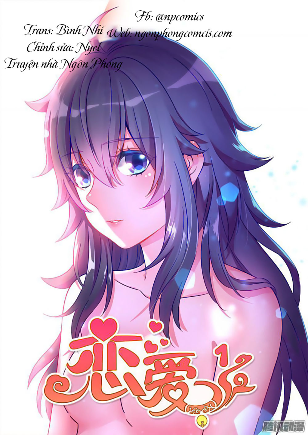 Luyến Ái 1/2 Chapter 5 - Trang 0