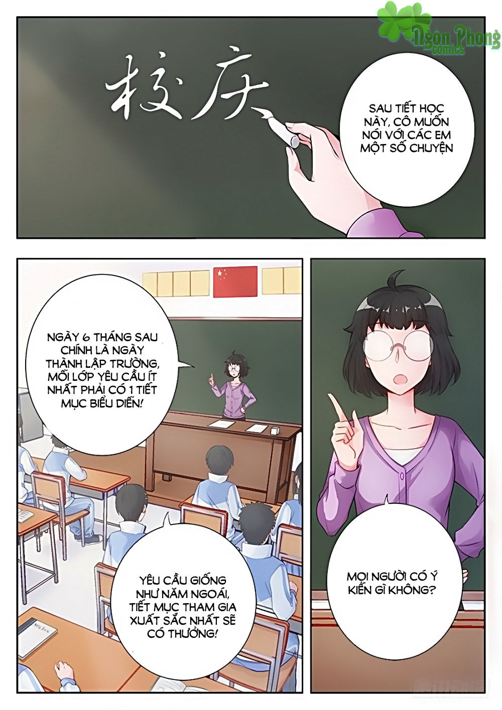 Luyến Ái 1/2 Chapter 10 - Trang 0