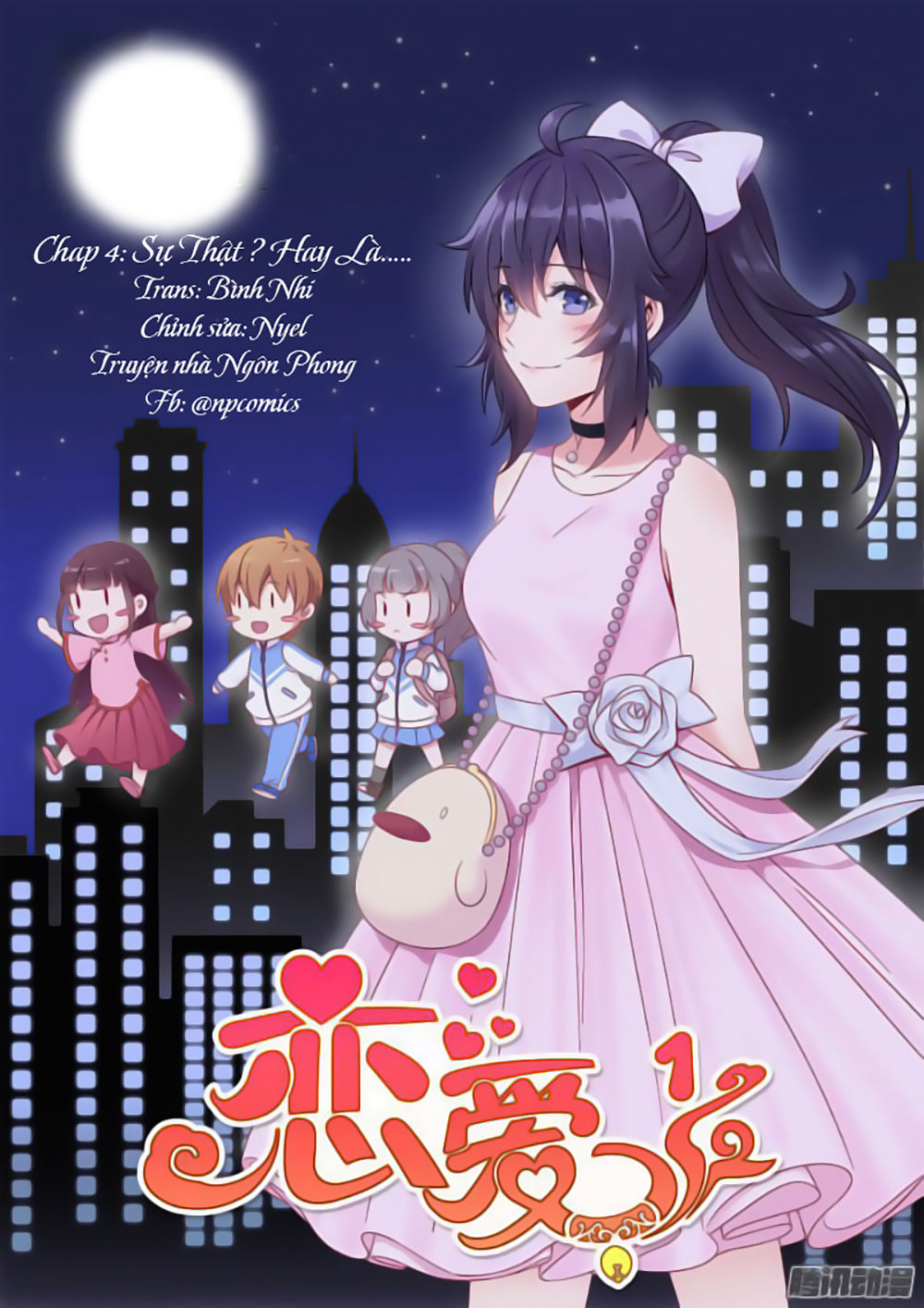 Luyến Ái 1/2 Chapter 4 - Trang 0