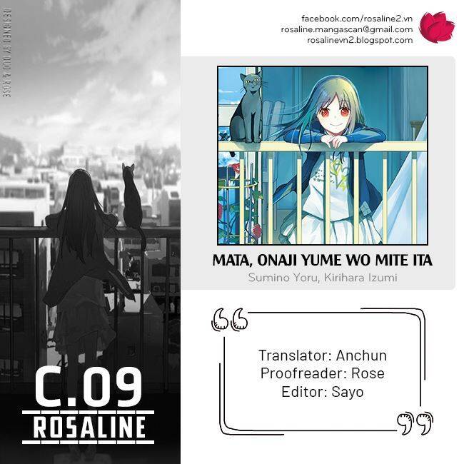 Mata, Onaji Yume Wo Miteita Chapter 9 - Trang 0