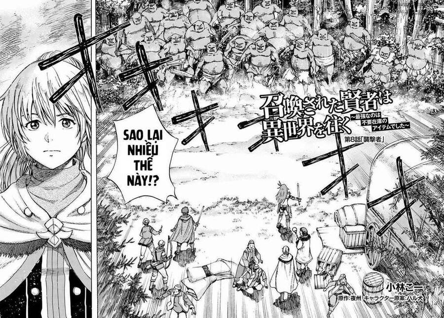 Shoukan Sareta Kenja Wa Isekai Wo Yuku - Saikyou Nano Wa Fuyou Zaiko No Item Deshita Chapter 8 - Trang 1