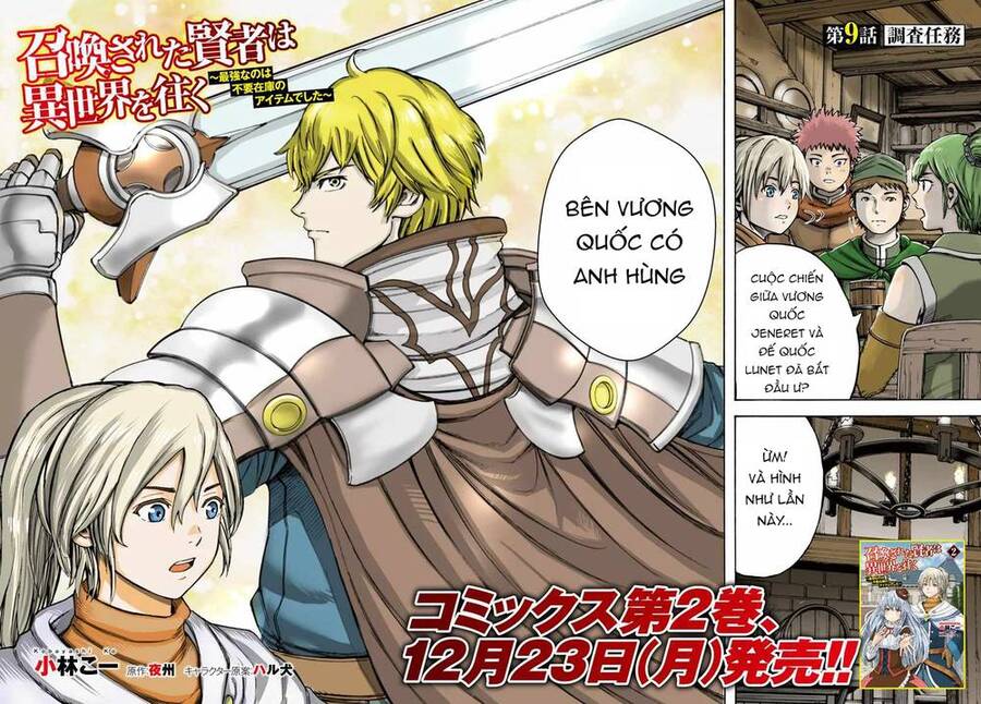 Shoukan Sareta Kenja Wa Isekai Wo Yuku - Saikyou Nano Wa Fuyou Zaiko No Item Deshita Chapter 9 - Trang 1