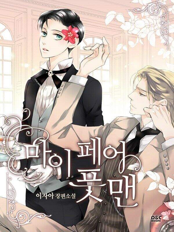 Người Hầu Của Tôi Chapter 4 - Trang 0
