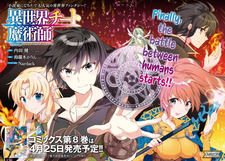 Trở Thành Pháp Sư Ở Thế Giới Mới Chapter 38 - Trang 1