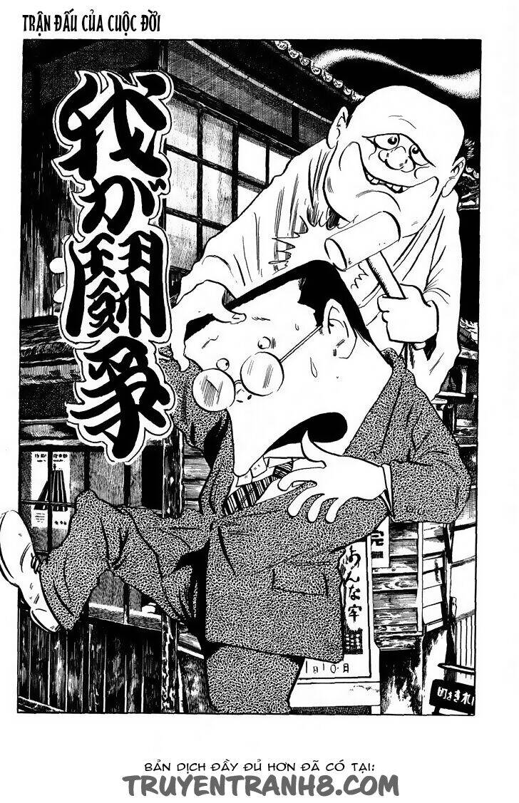 3 Street Of Mysteries Chapter 18 - Trang 0