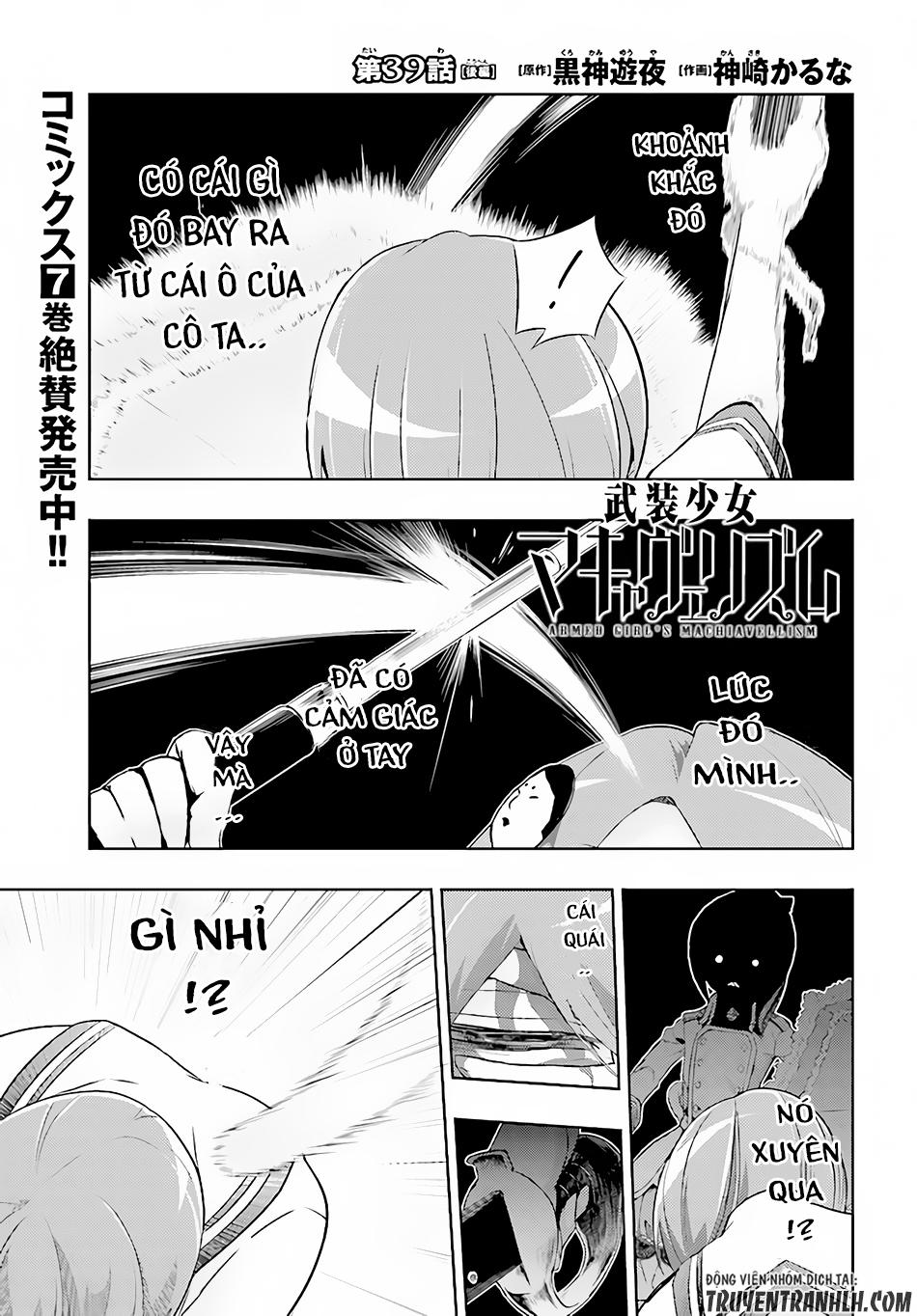 Thủ Đoạn Nham Hiểm Của Cô Gái Mặt Nạ Chapter 39.2 - Trang 0