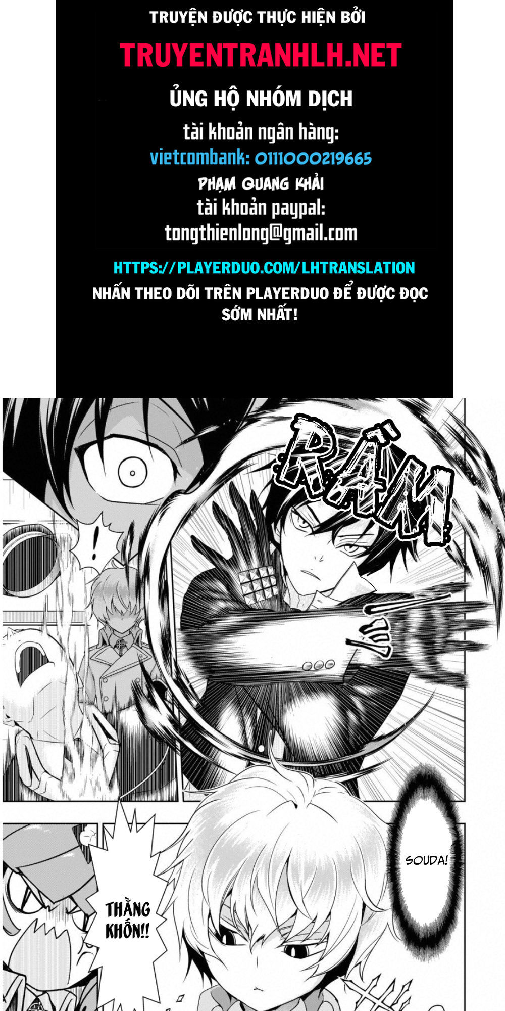 Thủ Đoạn Nham Hiểm Của Cô Gái Mặt Nạ Chapter 52 - Trang 0