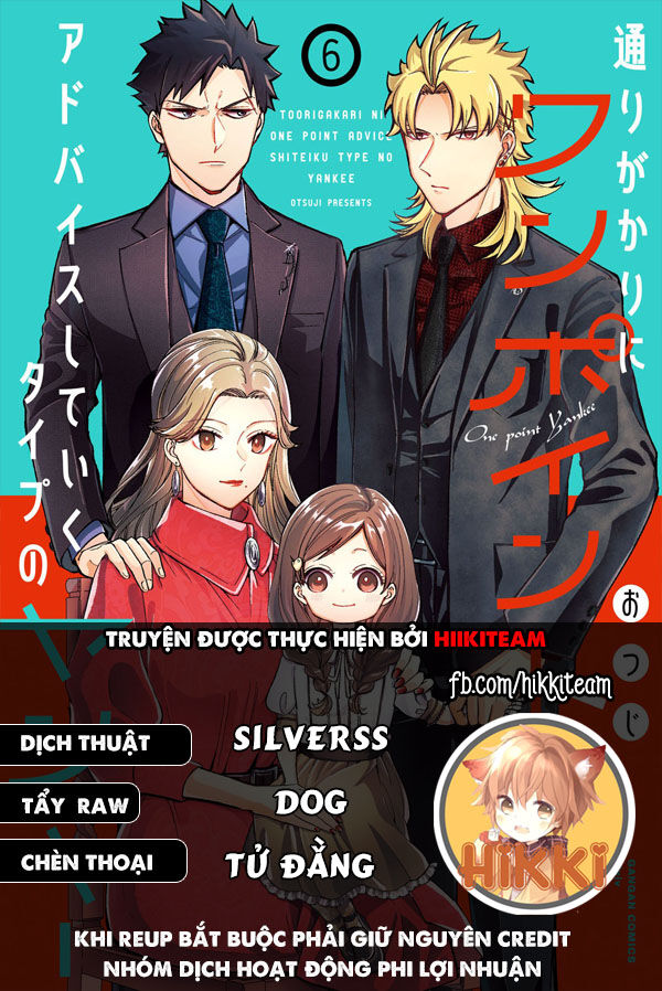 Toorigakari Ni One Point Advice Shiteiku Type No Yankee Chapter 88 - Trang 0