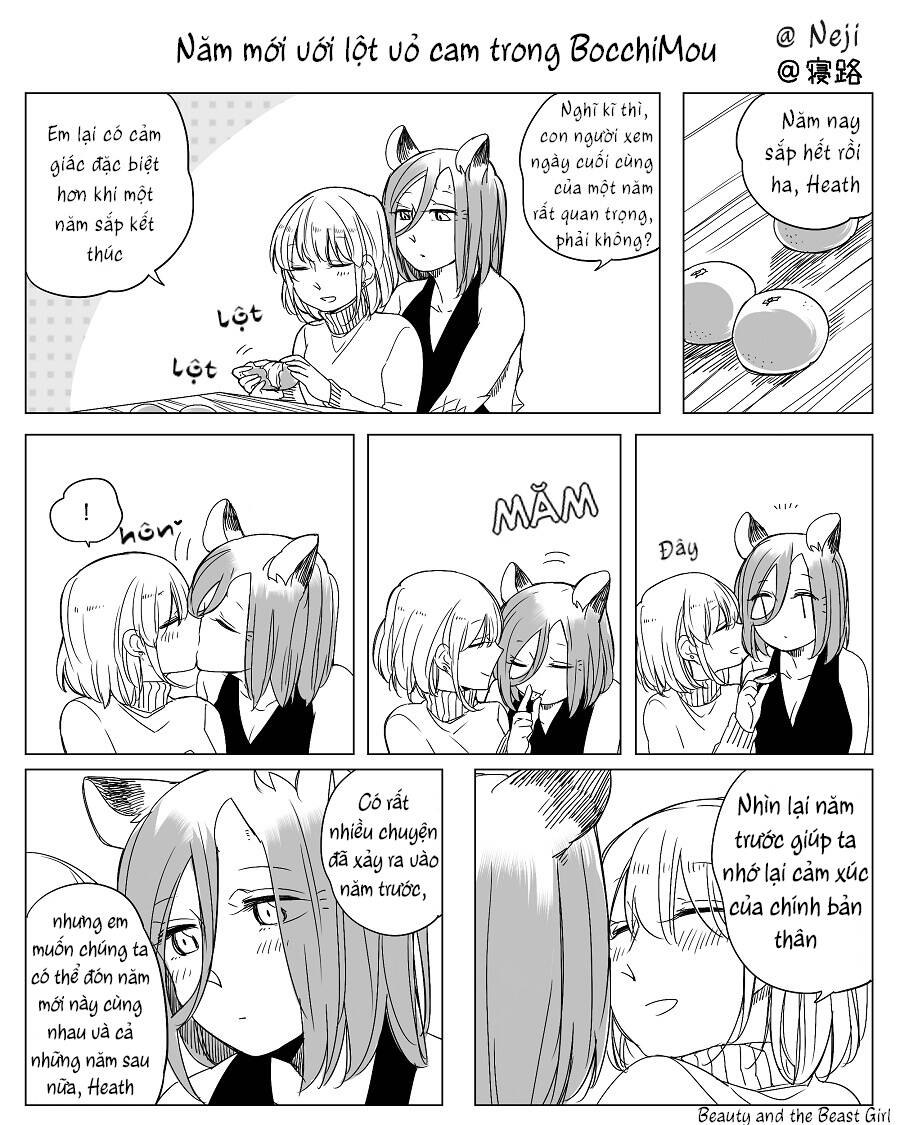 Bocchi Kaibutsu To Moumoku Shoujo Chapter 23.1 - Trang 0