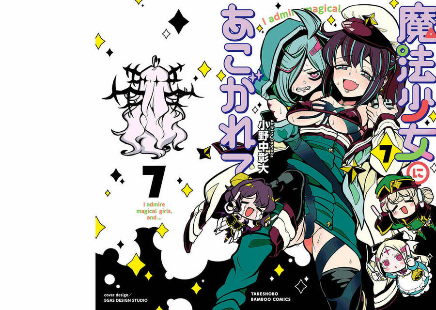 Đến Đây Nào, Ma Pháp Thiếu Nữ Chapter 38.2 - Trang 0