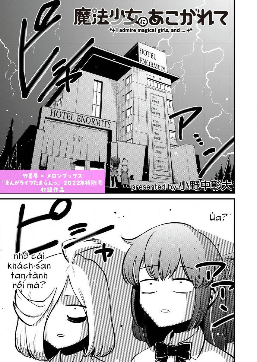 Đến Đây Nào, Ma Pháp Thiếu Nữ Chapter 48.5 - Trang 0