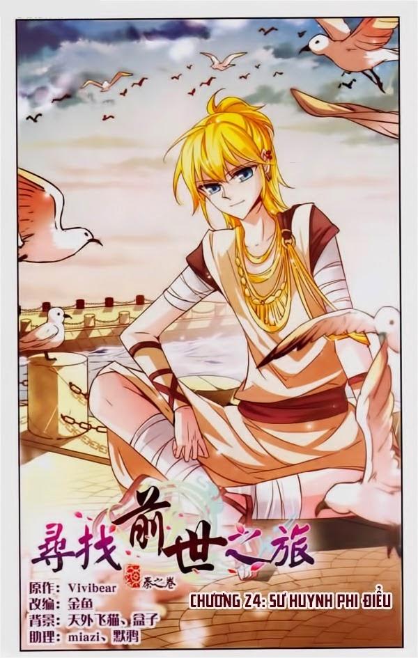 Tầm Trảo Tiền Thế Chi Lữ Chapter 24 - Trang 0