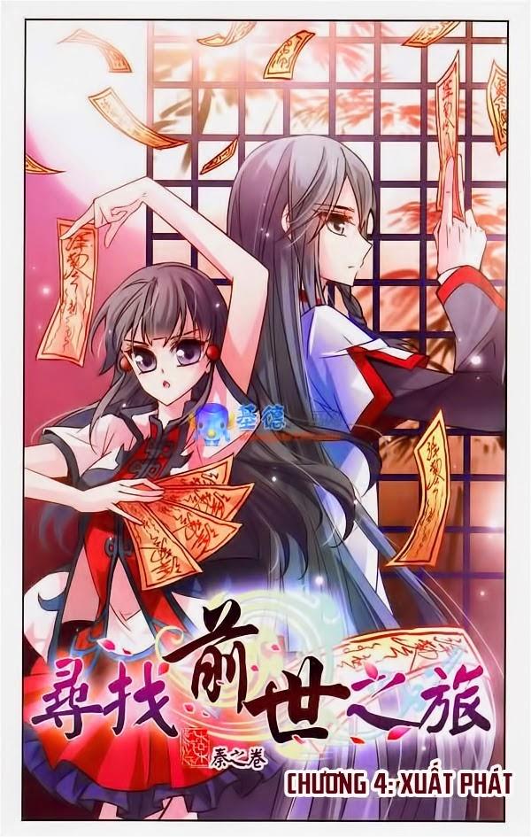 Tầm Trảo Tiền Thế Chi Lữ Chapter 4 - Trang 0