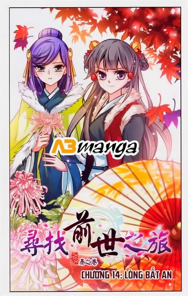 Tầm Trảo Tiền Thế Chi Lữ Chapter 14 - Trang 0