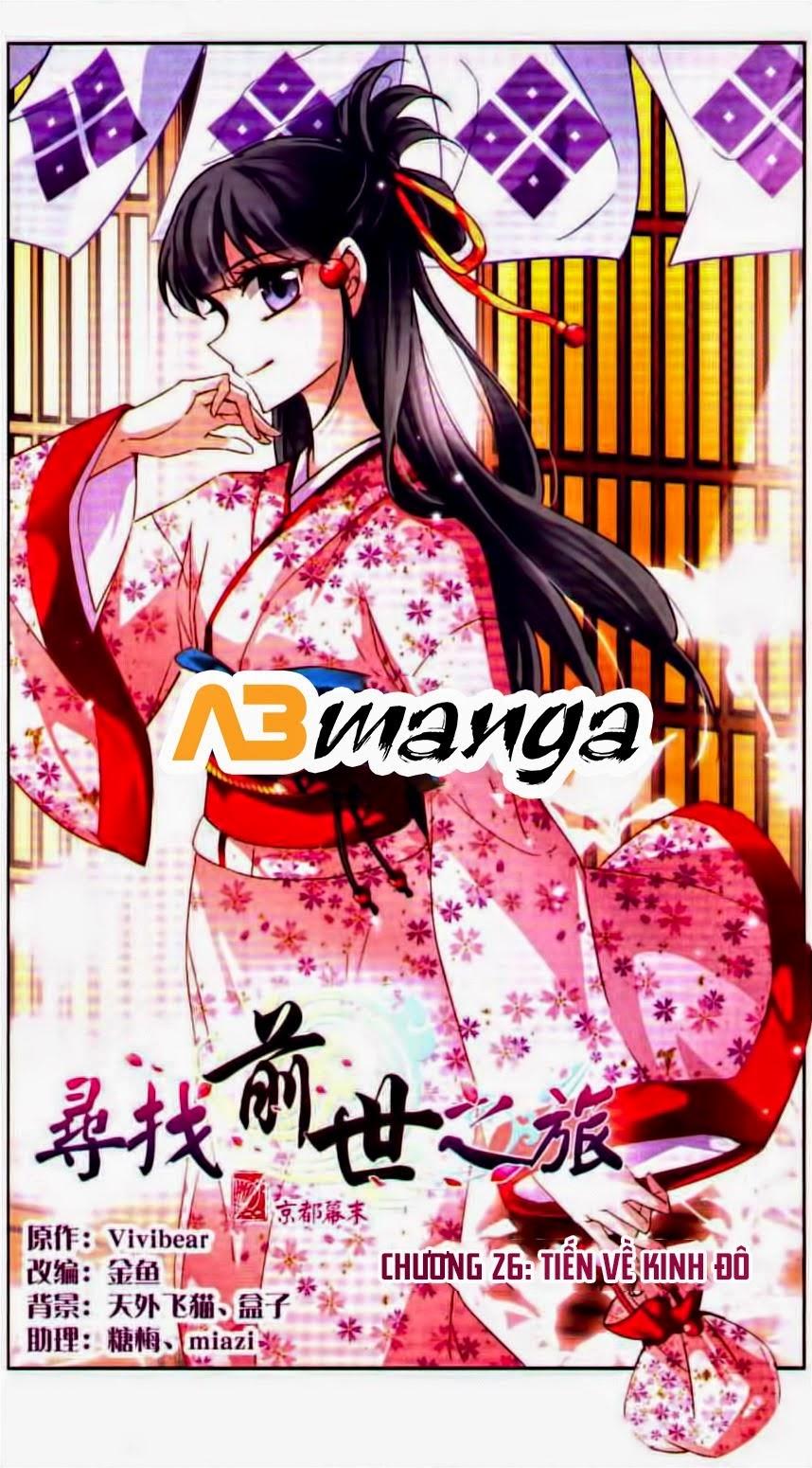 Tầm Trảo Tiền Thế Chi Lữ Chapter 26 - Trang 0