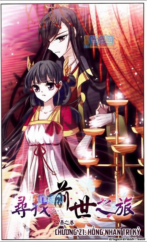 Tầm Trảo Tiền Thế Chi Lữ Chapter 21 - Trang 1
