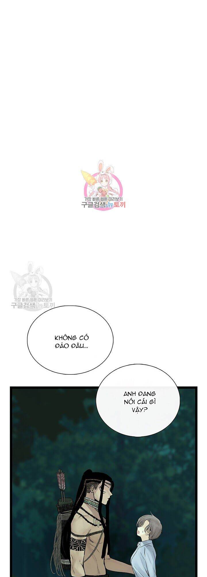 Lãnh Địa Totem Chapter 28 - Trang 0