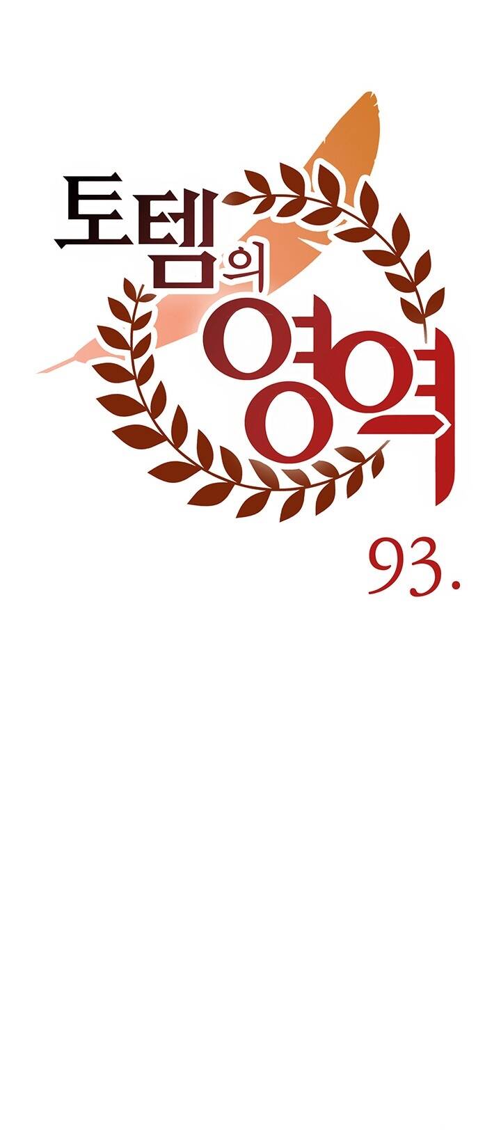 Lãnh Địa Totem Chapter 93.2 - Trang 0