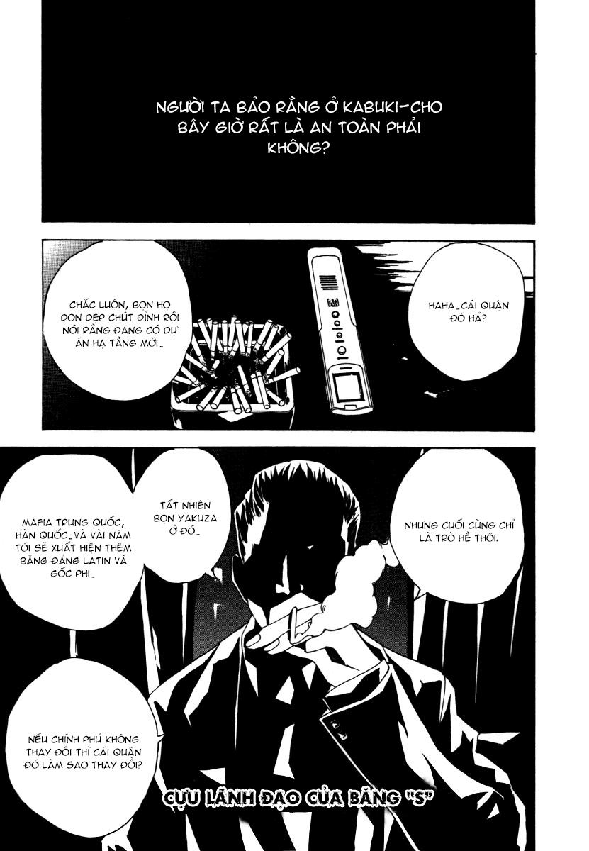 Dendrobates Chapter 18 - Trang 0