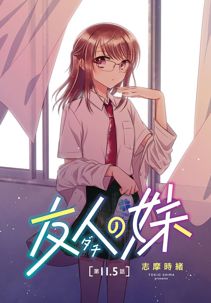 Dachi No Imouto Chapter 27 - Trang 1