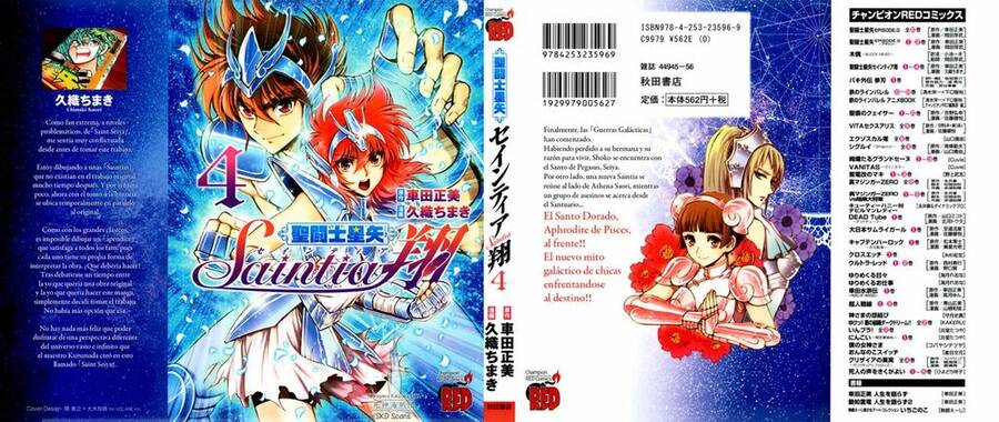 Áo Giáp Vàng: Nữ Thánh Đấu Sĩ Chapter 13 - Trang 0