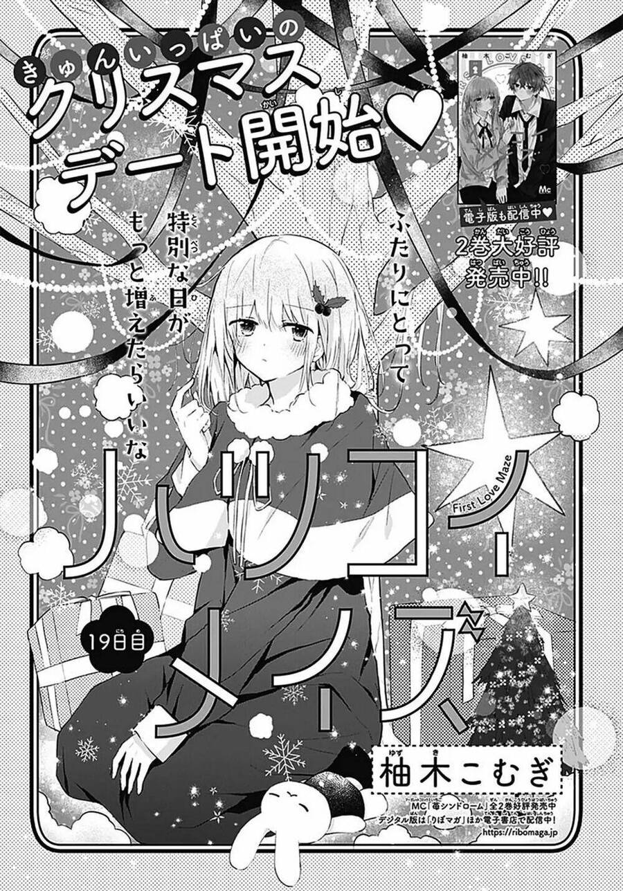 Hatsukoi Maze Chapter 19 - Trang 0