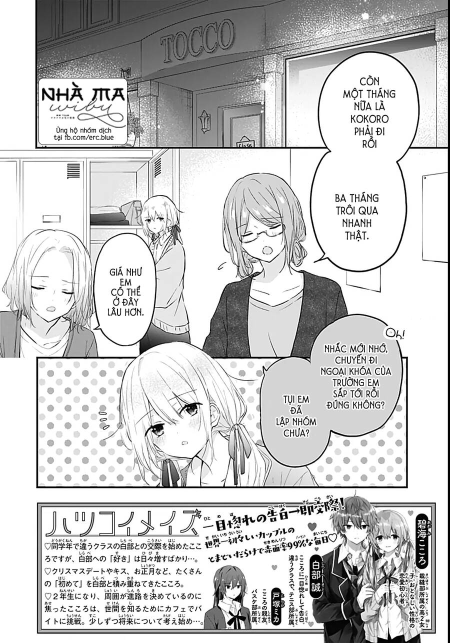 Hatsukoi Maze Chapter 26 - Trang 0