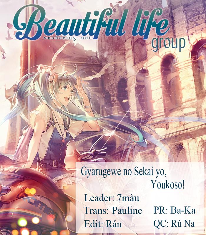 Kure-Nai Chapter 12 - Trang 0