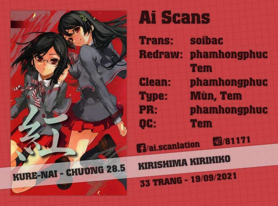 Kure-Nai Chapter 28.5 - Trang 0