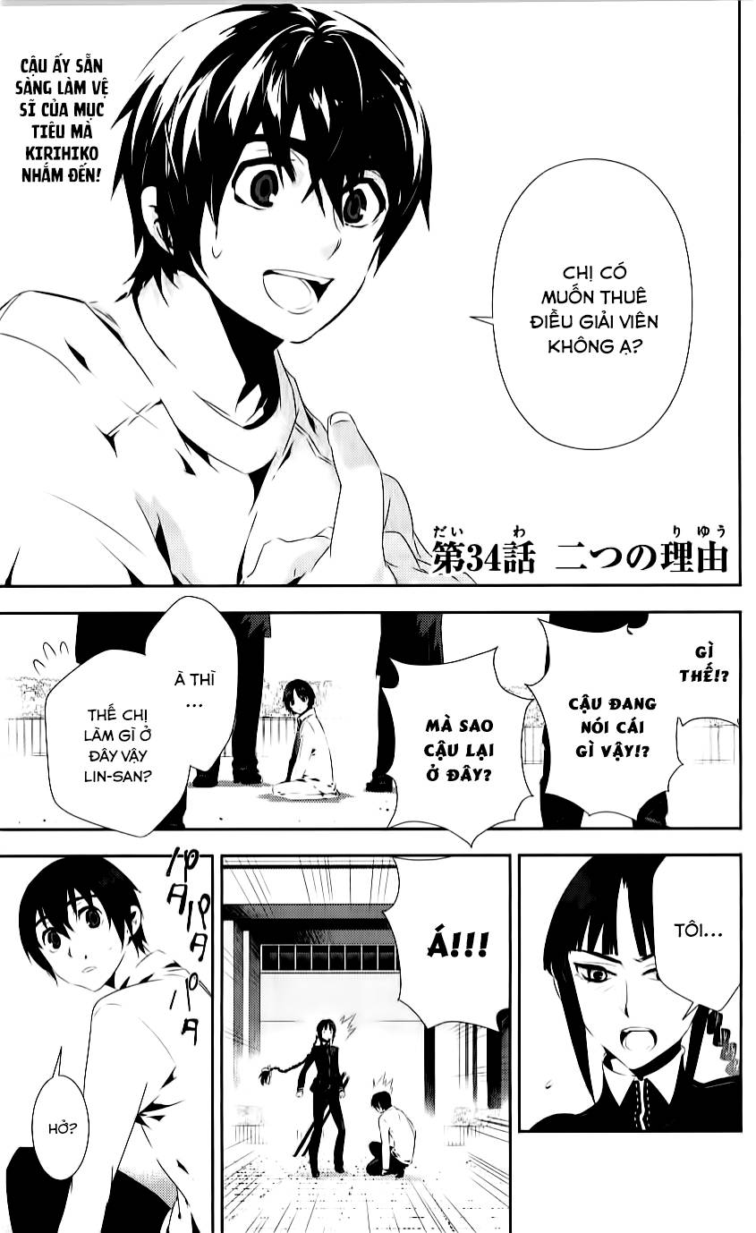 Kure-Nai Chapter 34 - Trang 1