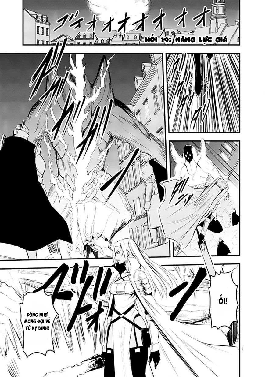 Yuusha Ga Shinda! Chapter 19 - Trang 0
