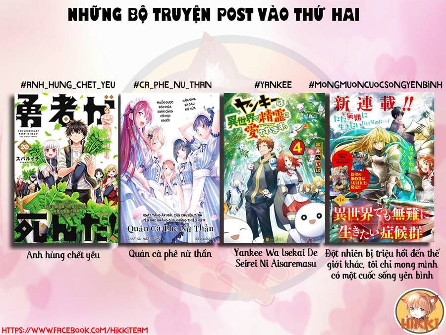 Yuusha Ga Shinda! Chapter 200 - Trang 1