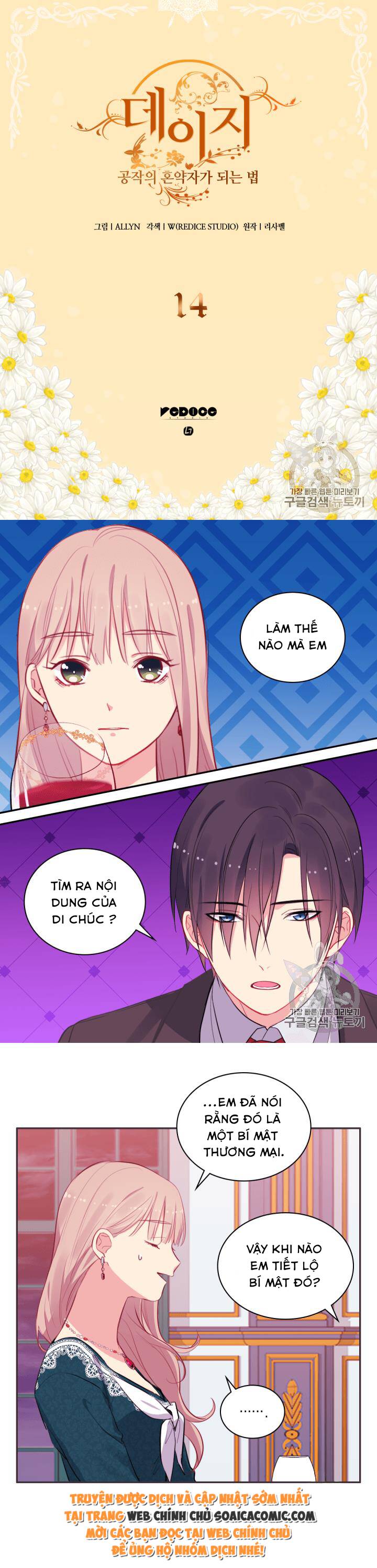 Con Đường Trở Thành Vị Hôn Thê Của Công Tước Chapter 14 - Trang 0