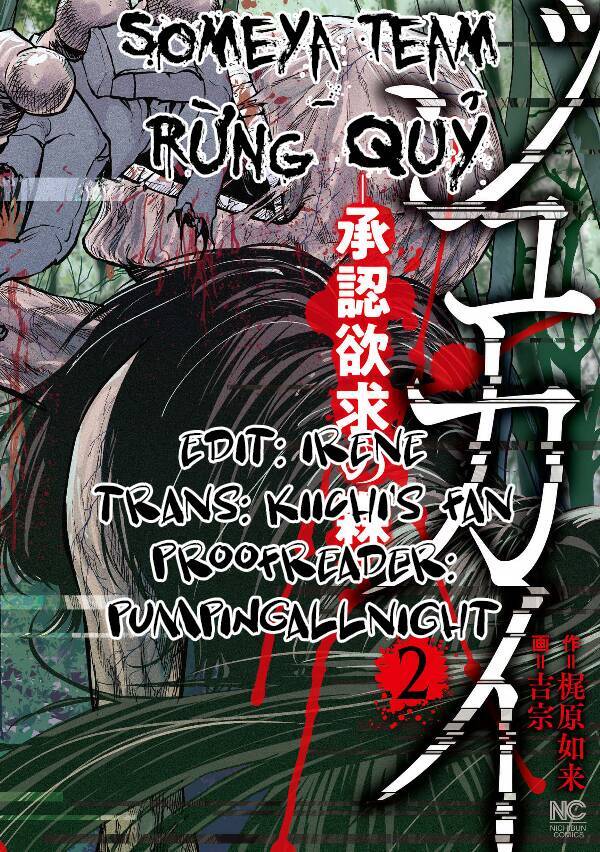 Rừng Quỷ Chapter 1 - Trang 0