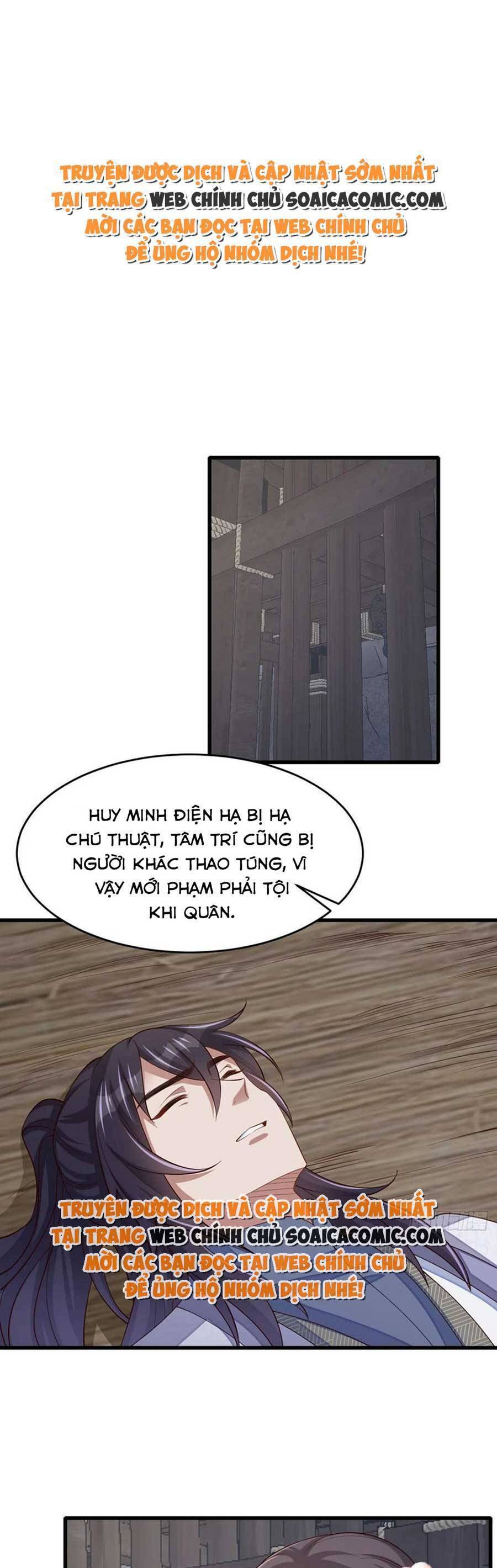 Thuần Hóa Ba Ba Bạo Quân Chapter 87 - Trang 0