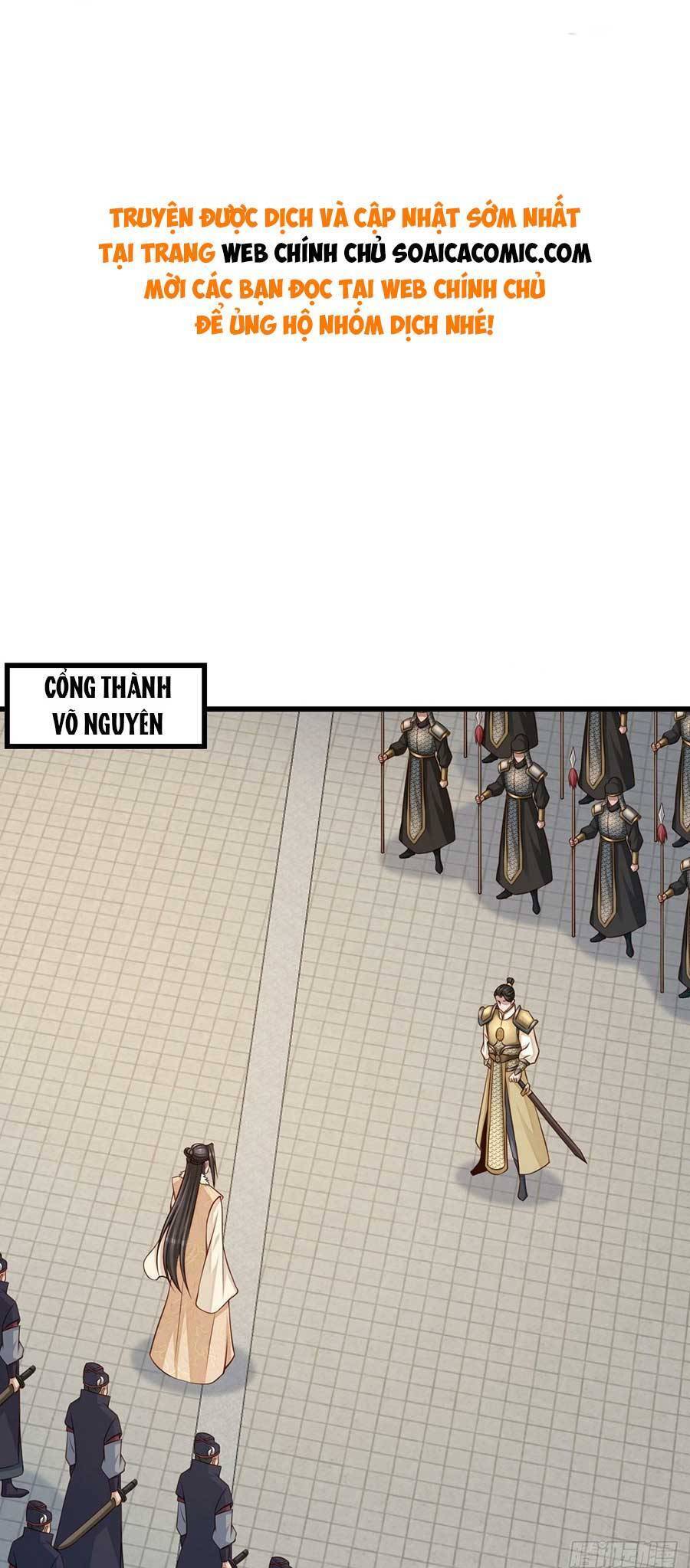 Thuần Hóa Ba Ba Bạo Quân Chapter 96 - Trang 0
