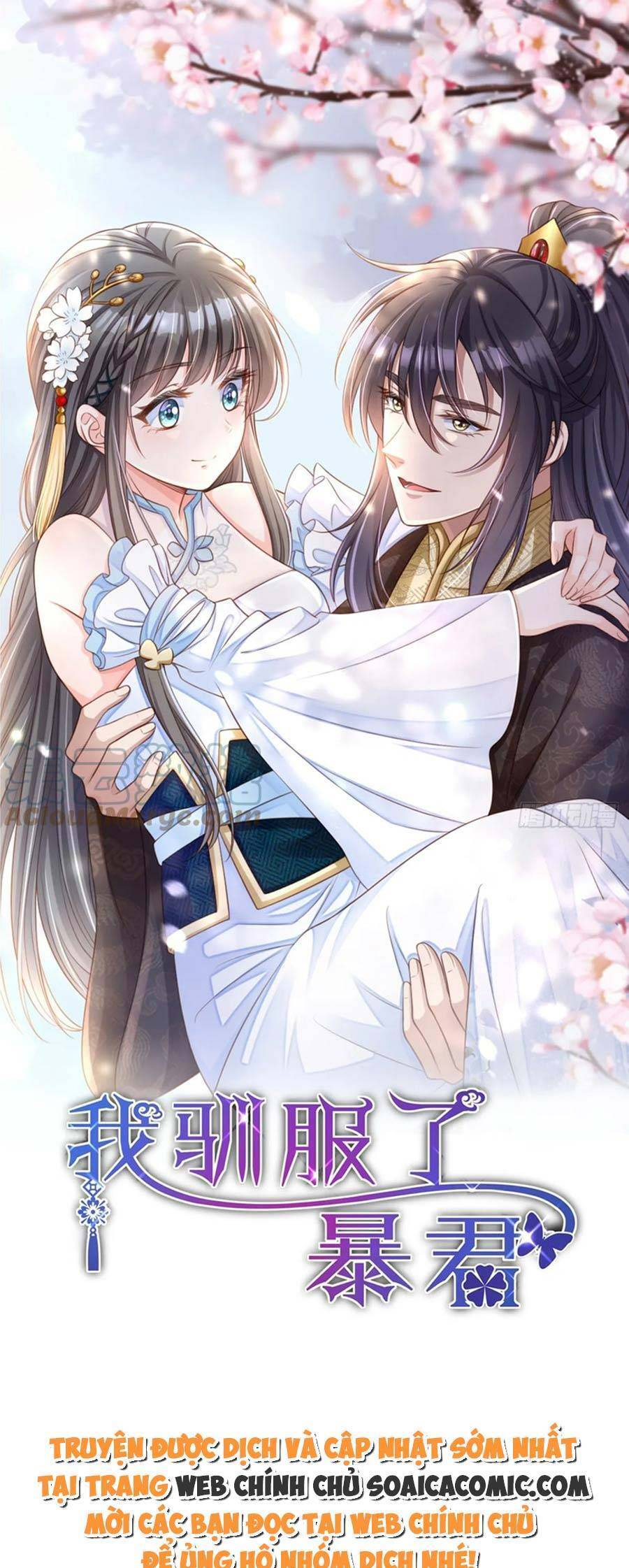 Thuần Hóa Ba Ba Bạo Quân Chapter 90 - Trang 0