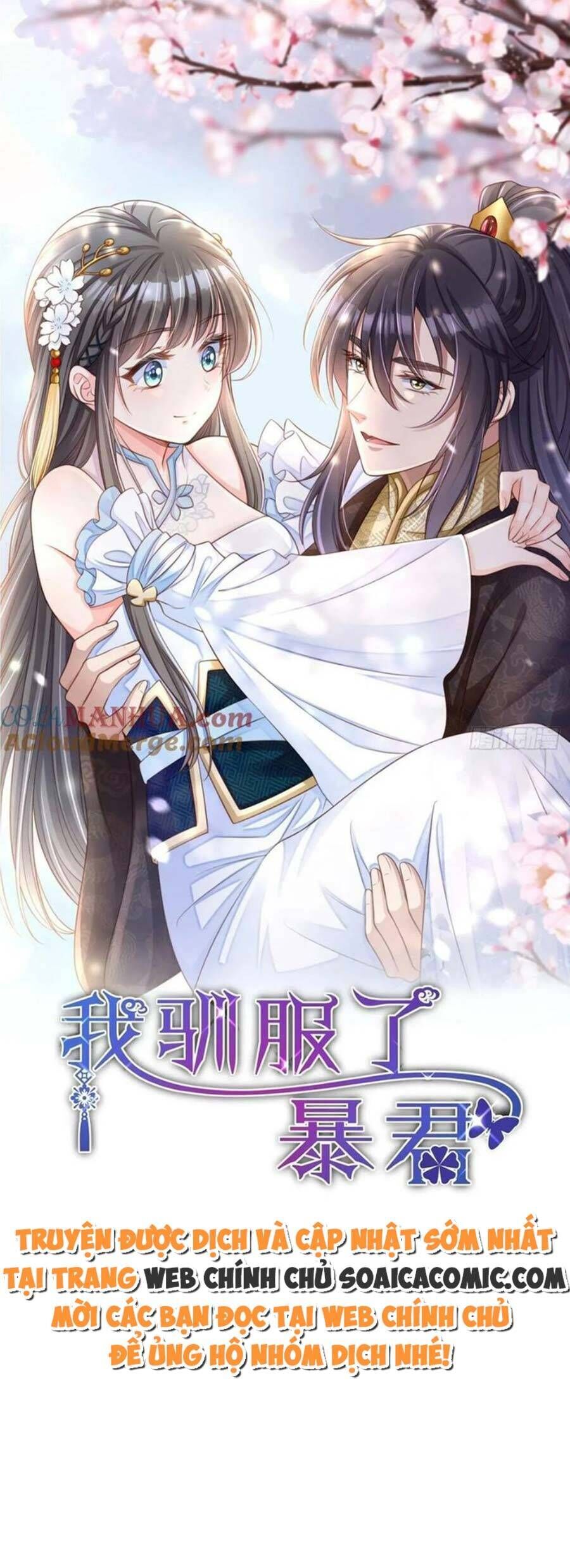 Thuần Hóa Ba Ba Bạo Quân Chapter 95 - Trang 0