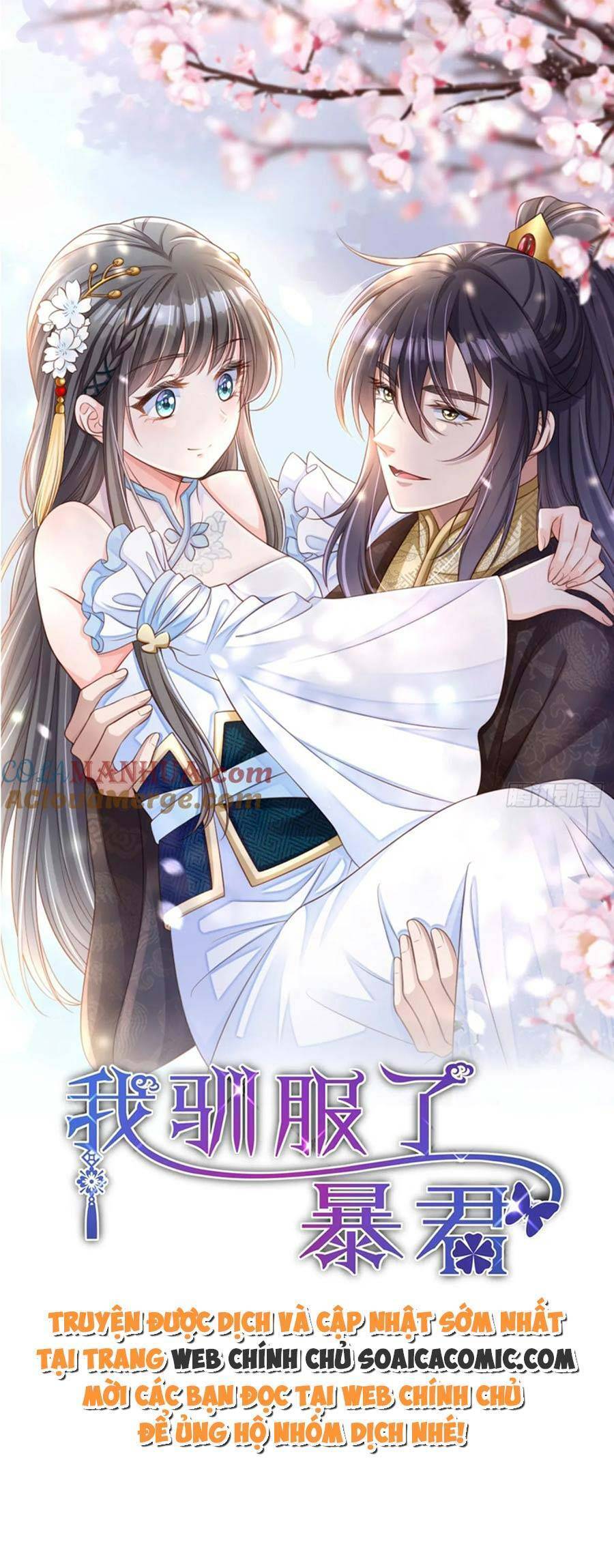 Thuần Hóa Ba Ba Bạo Quân Chapter 91 - Trang 0