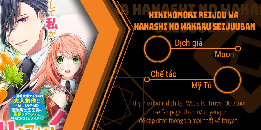 Hikikomori Reijou Wa Hanashi No Wakaru Seijuuban Chapter 3 - Trang 0