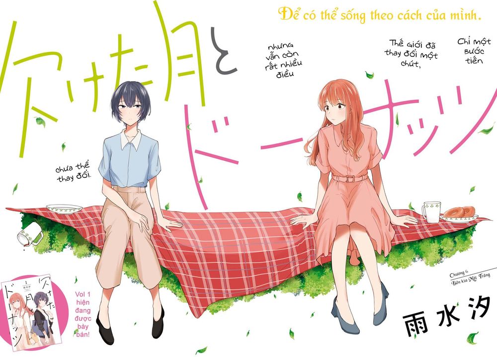 Kaketa Tsuki To Doughnut Chapter 6 - Trang 1