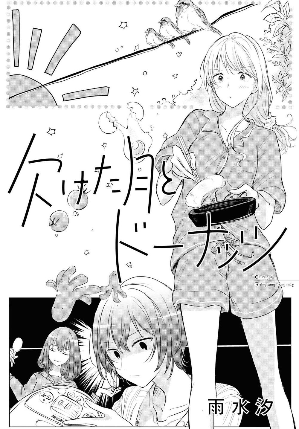 Kaketa Tsuki To Doughnut Chapter 4 - Trang 1